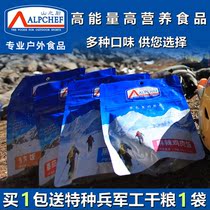 Mountain Kitchen Outdoor Rice Noodles Compression Lightweight Outdoor Camping Food Mountain Kitchen Convenient Packaging Food
