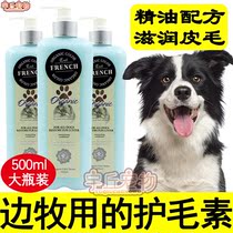 Side Shepherd dedicated free of washing hair wool softly unknotted and unknotted with anti-static protective hair bath Supplies