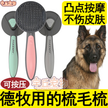 Despastoral Special Comb Pooch Hair Dresser With hair removing hair Floating Hair Beauty Large Dog Used Steel Comb Needle Comb
