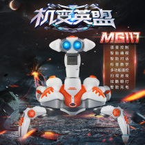 Voice-activated electric intelligent remote control robot Alien high-end toy charging Walking dancing storytelling