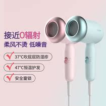 Millet such as mountain baby baby children hair dryer hair dryer low noise low radiation silent constant temperature blow fart