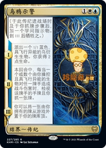 Ravens Warning The Ravens Warning MTG Kedheim KHM-227 Jane Zhongjin