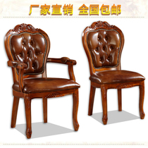 European-style solid wood dining chair American backrest simple home stool mahjong retro reception negotiation leather armchair