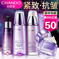 Nature Hall anti-wrinkle firming water milk set Skin Care Cosmetics moisturizing anti-old nun full set