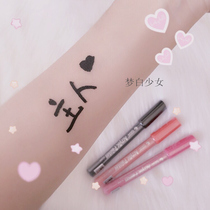 Washable shame play Graffiti pen One wash just off the pen sm Spice Painting Tune dedicated