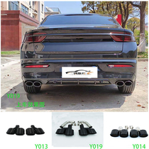 Suitable for Geely Xingrui modified exhaust pipe four-out carbon fiber tail throat double-out modified tail nozzle tail pipe cover