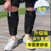 Leggings weight-bearing men and women Adult Training students running equipment invisible lead weight adjustable sandbag leggings