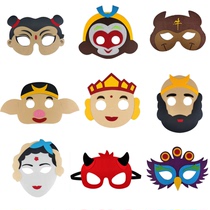 Cartoon cartoon Journey to the pig Eight commandons Sun Wukeng Tang monk Mask Full face Men and women Kindergarten Prom Props