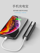 GM Huawei Apple Xiaomi Flashlight Small Super Long Endurance Portable Long Range Mini Charging Super Brightness