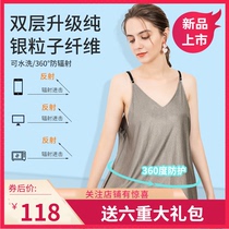 Radiation-proof clothing Maternity clothing official website Pregnant womens sling summer mobile phone to wear class computer stealth