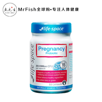 Australian life space pregnant women probiotics 50 pills prepared for pregnancy during lactation pregnancy breast distension defecation prebiotics