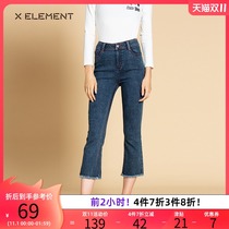 Natural elements 2021 Spring New straight slim slim tassel furred jeans Capri pants trousers women