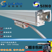 Nordson Group Xinhe SINO KA600 series grating ruler Boring machine Gantry milling lathe Digital display ruler