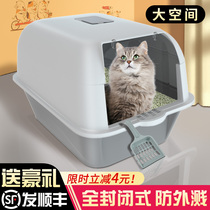  Cat litter box Fully enclosed oversized deodorant and anti-splashing small kitten litter box Cat supplies Cat toilet