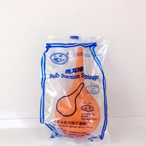 With general ticket Beijing Jinxinxing medium ear washing ball 60ml blowing balloon skin Tiger independent packaging small tree brand