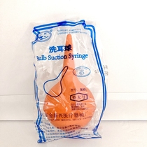 With general ticket Beijing Jinxing extra-large ear washing ball 120ml blowing balloon skin Tiger small tree card