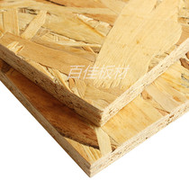Ou Song board OSB structure oriented strand board furniture Board background wall decorative board Environmental Protection Board
