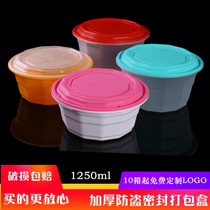 New product 1250ml disposable thickened anti-theft lock sealed round lunch box double rice noodles spicy hot bag Bowl