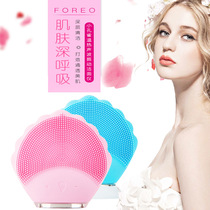 Wireless Chargeable Warm Silicone Cleanser Ultrasonic Vibration Waterproof Cleanser