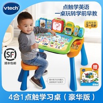 Vtech 4-in-1 touch learning desk Multi-function point reading pen English early education machine Childrens puzzle book 2-year-old toy