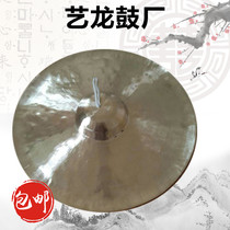 Copper cymbals small and medium-sized Beijing cymbals big hats cymbals cymbals drums cymbals cymbals cymbals cymbals cymbals cymbals cymbals cymbals Cymbals