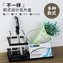 High-grade acrylic business card holder large capacity business card box creative fashion business card holder with Pen Holder