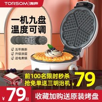 Multi-function electric baking pan Household muffin waffle machine Cake machine Egg roll egg sandwich breakfast machine artifact