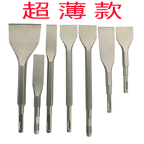 Electric Hammer Chisel Flat Hook Spade Head Flat Head Flat Shovel Wall Corner Stone Work Chisel U Type Hammerhead Trunking Long Hexagon Straight Shank
