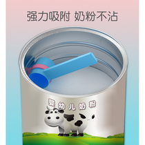 Milk powder spoon milk powder spoon assistant holder Flushing Milk Hygiene non-stick magnetic suction magic measuring spoon Ring artifact