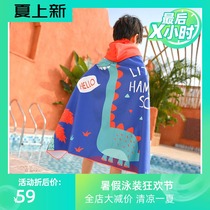 ins Trendy childrens seaside beach bathrobe Baby swimming towel Travel absorbent hooded bath towel cloak cloak