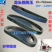 Faucet LT533 zirconium corundum stainless steel iron aluminum zinc vertical table sand belt machine 762 × 25 cutting edge grinding knife sand belt
