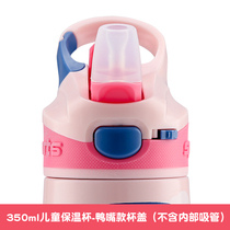 Childrens thermos cup lid Cup lid accessories Thermos bottle cap Round cup Silicone straw cover Kettle cover original