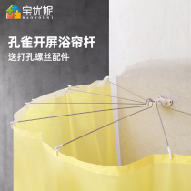 Bath curtain rod non-perforated telescopic rod stainless steel straight rod U-shaped suction cup support Rod dry and wet separation bathroom curtain rod