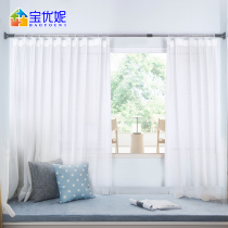 Bao Youanie free of punching telescopic rod window curtain rod straight lever type door curtain stay bar toilet cool clothes bar bathroom bath curtain rod