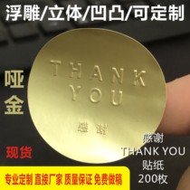 Thank you Stickers thankyou Stickers Sealing Gift Packaging Decorative Stickers Dumb Gold Dumb Silver Kraft Paper