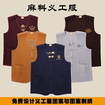 Volunteer serving Haiqing Customer Code of Womens Code of Carnival Design Embroidered Temple Logo Group Club