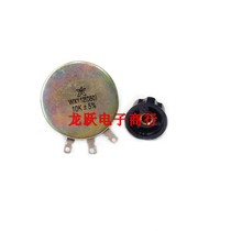 WX112 (050)Single-turn carbon film potentiometer 5W high-power inverter speed control potentiometer matching knob cap