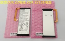 (Original material) ZUK Z2 battery ZUK Z2131 battery new original BL268 battery 3500mAh