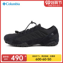 2021 Spring Summer New Colombian Columbia outdoor mens shoes non-slip breathable hiking hiking shoes DM1195