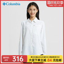 2021 autumn and winter New Colombian Columbia Outdoor Womens quick-drying clothes sunscreen long sleeve shirt AR2657