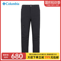 2021 autumn and winter New Colombian Columbia mens pants water-repellent wind-proof heat warm assault pants AE0208