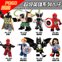 High-quality building blocks PG8093 superhero Bain Deadpool America Batman Wolverine PG379 man toy