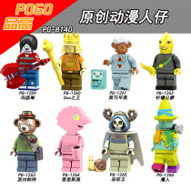 High-quality building blocks PG8140 cartoon anime Marceline Lich King Demon assembly building blocks childrens toys