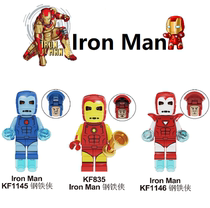 Kefeng Building Block Man Boy KF835KF1145KF1146 Superhero Iron Man Special Clearance Building Block Toys