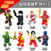 Pinggao PG8082 Forgers Domino Omega Superhero Building Childrens Toys