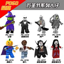 High-quality building block PG8080 third party Halloween assembly man witch pumpkin man werewolf vampire count