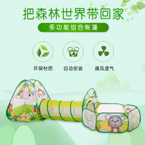 Childrens tent indoor princess girl game house boy indoor home Ocean ball pool crawling tunnel three-piece set