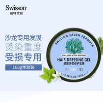 Professional salon brand Green treasure jar repair hair mask Baking cream Caviar improve frizz smooth hydration smooth