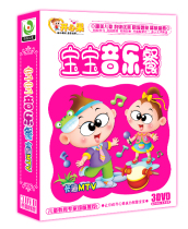 Genuine Enlightenment Early Childhood Music Meal 3DD CD Baby Learning Music Cartoon Animation Textbook CD