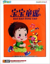 Jinghuang Preschool Sunshine Baby: Baby Nursery Rhymes DVD (3-disc set)
